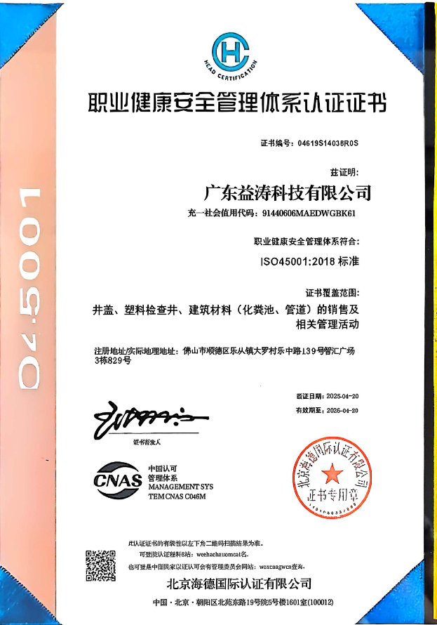 刚察荣誉证书