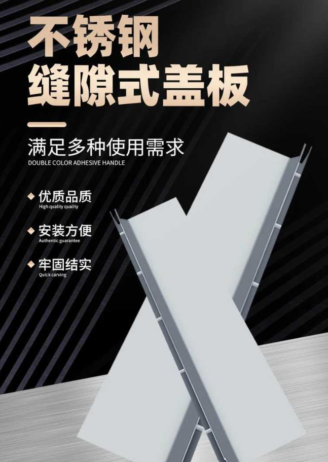 刚察不锈钢缝隙排水沟盖板展示